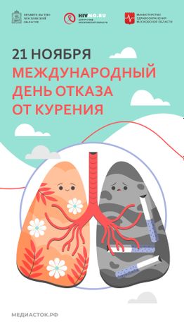 Обложка 21 ноября вертикаль 01