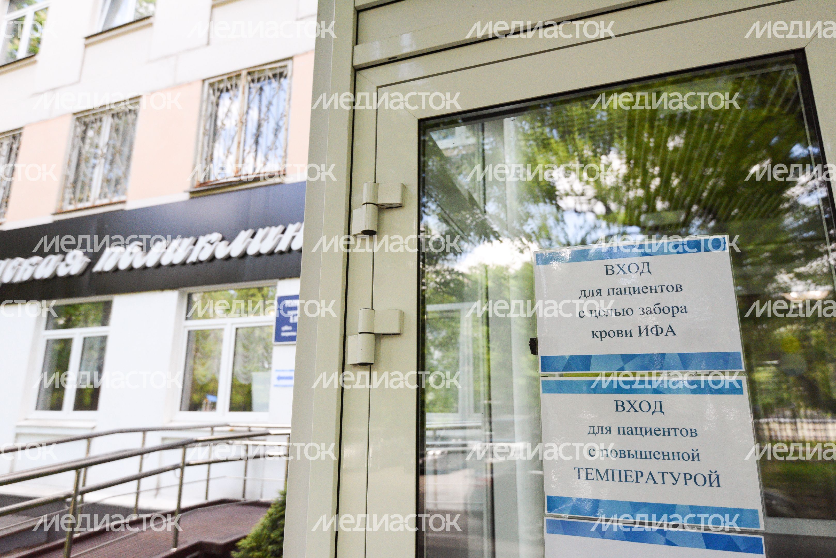 Сдача анализов на антитела к Covid‑19 в Москве