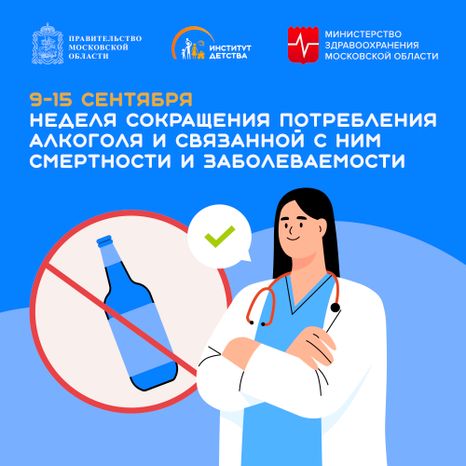 Обложка_9-15 сентября квадрат 01
