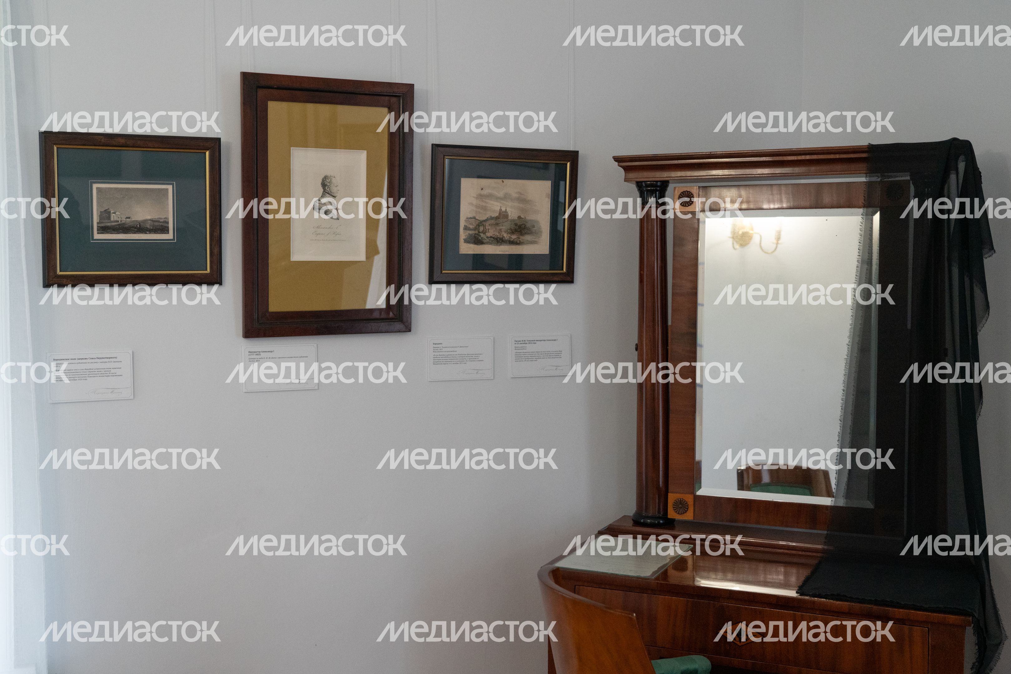 Можайск. Дом-музей М.М. Тучковой