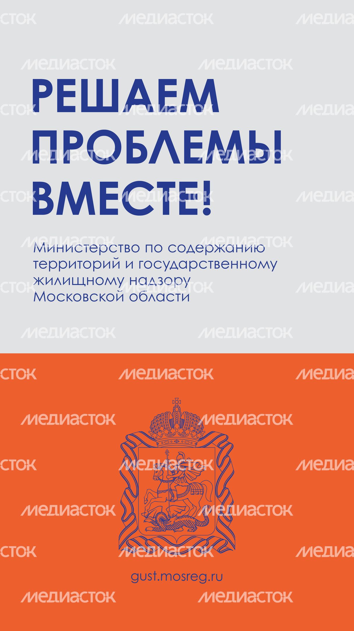 Карточка инцидента Вертикаль 01 Карточка инцидента Вертикаль 01