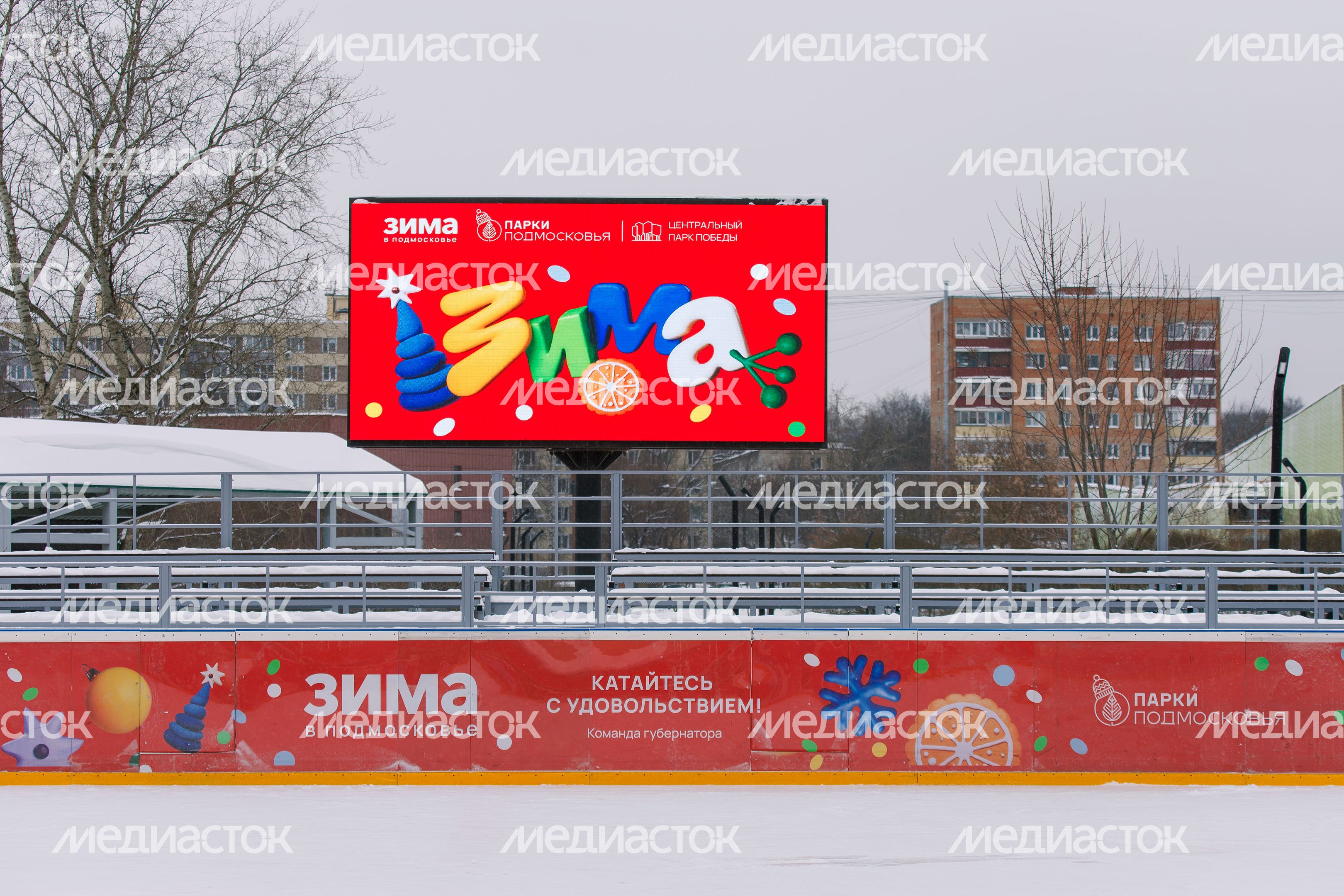 Каток в Городском парке культуры и отдыха зимой в Долгопрудном Каток в Городском парке культуры и отдыха зимой в Долгопрудном