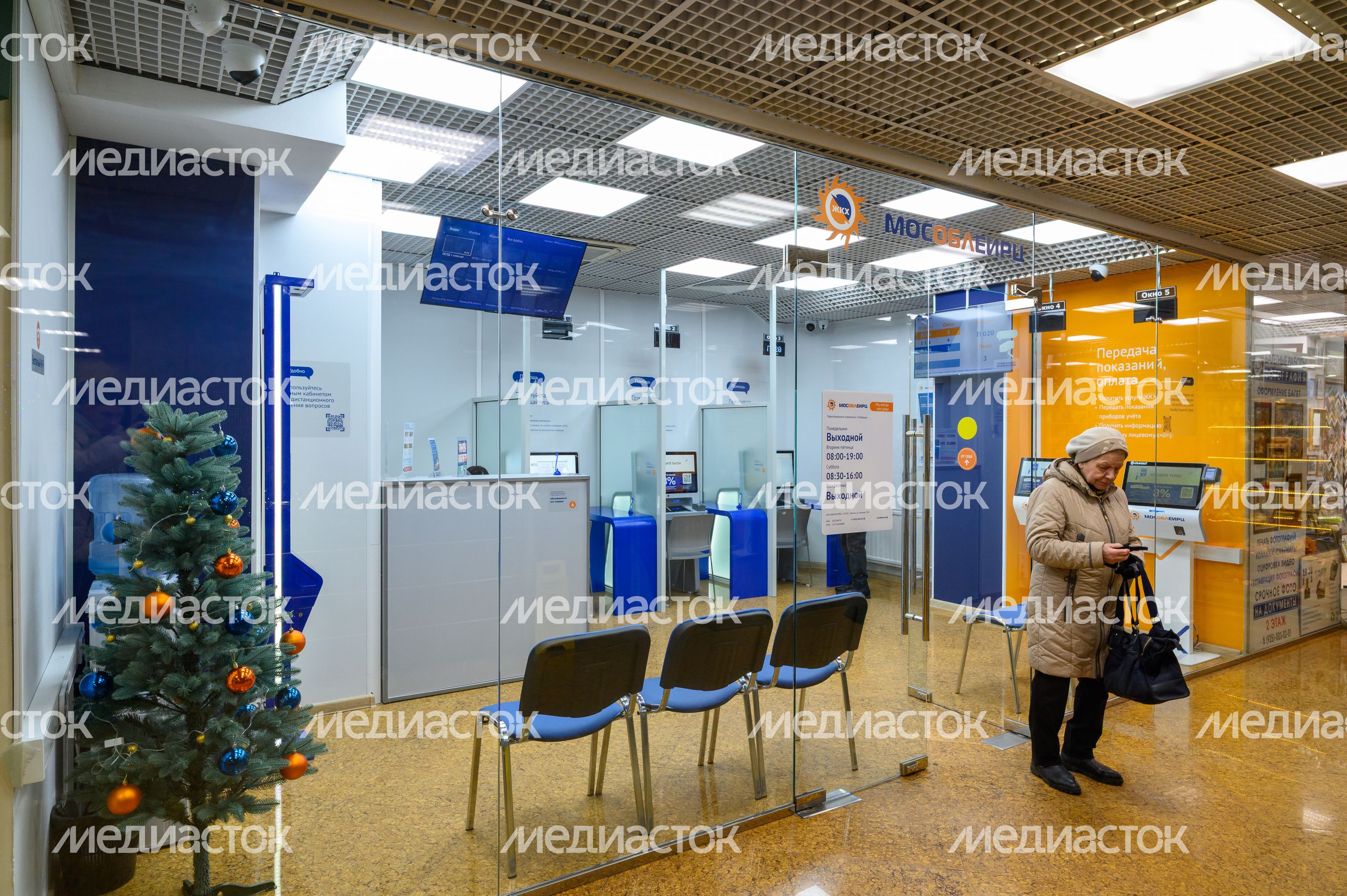 Первый цифровой офис МособлЕИРЦ в Люберцах Первый цифровой офис МособлЕИРЦ в Люберцах