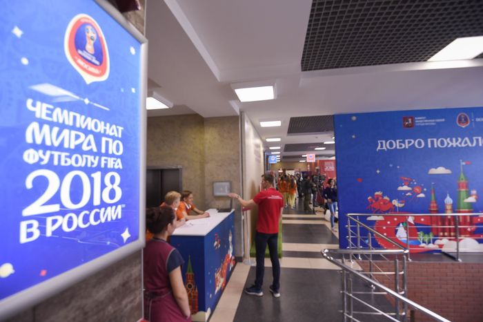 Открытие штаба волонтеров чемпионата мира по футболу – 2018 в Москве