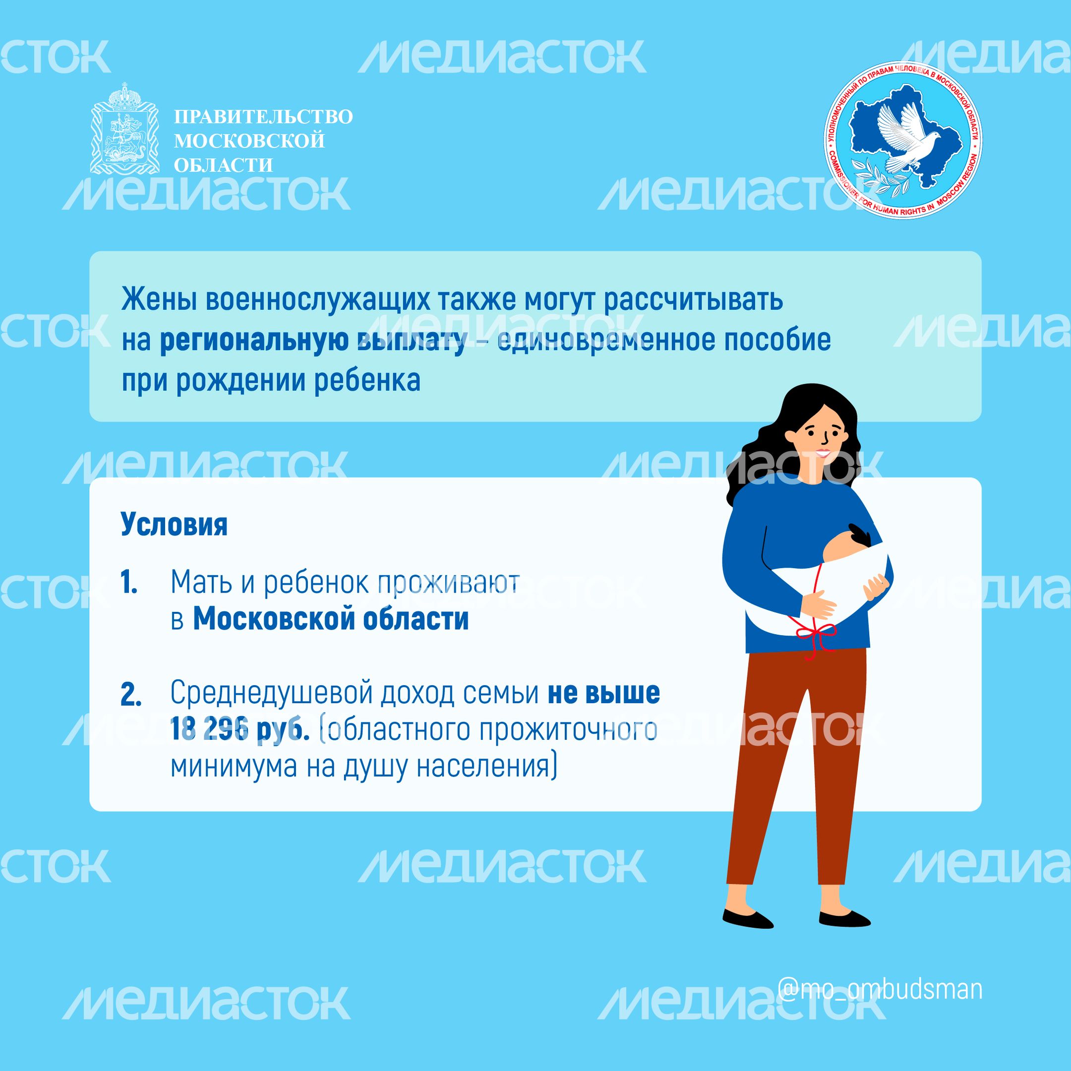 Какие выплаты положены беременным Квадрат 04 Какие выплаты положены беременным Квадрат 04