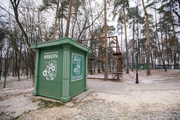 Раменское. Городской парк культуры и отдыха. Зима