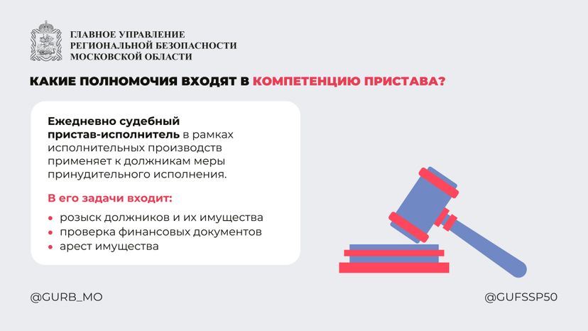 Вопрос-ответ часть 2 горизонталь 01