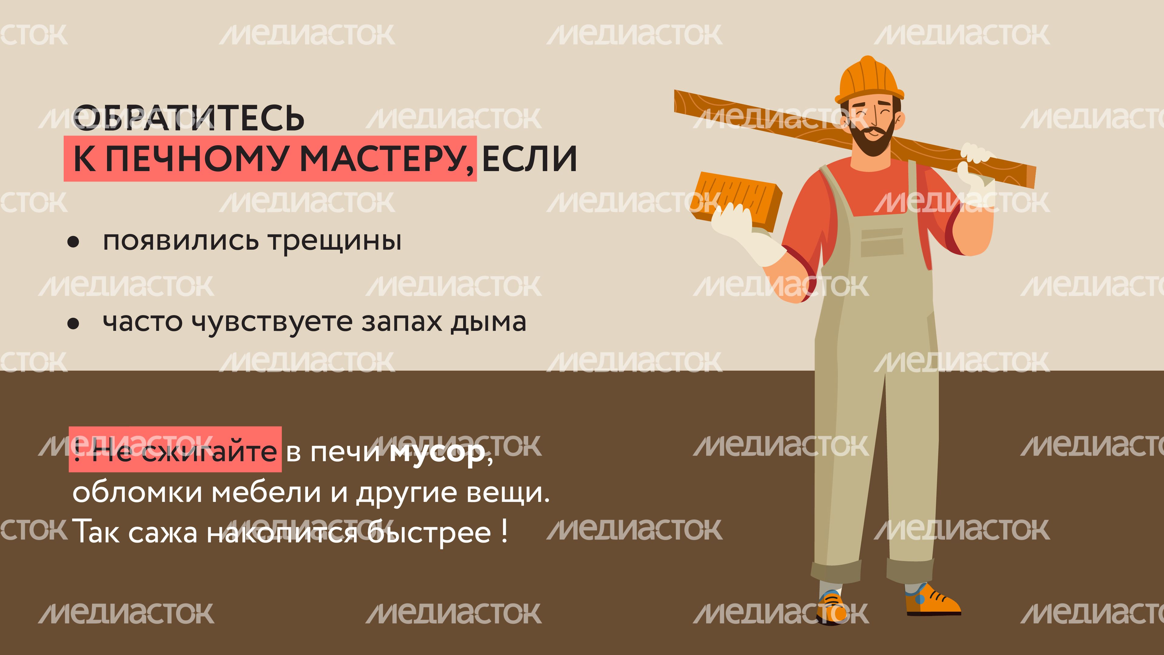 Не оставляйте печь-09.jpg