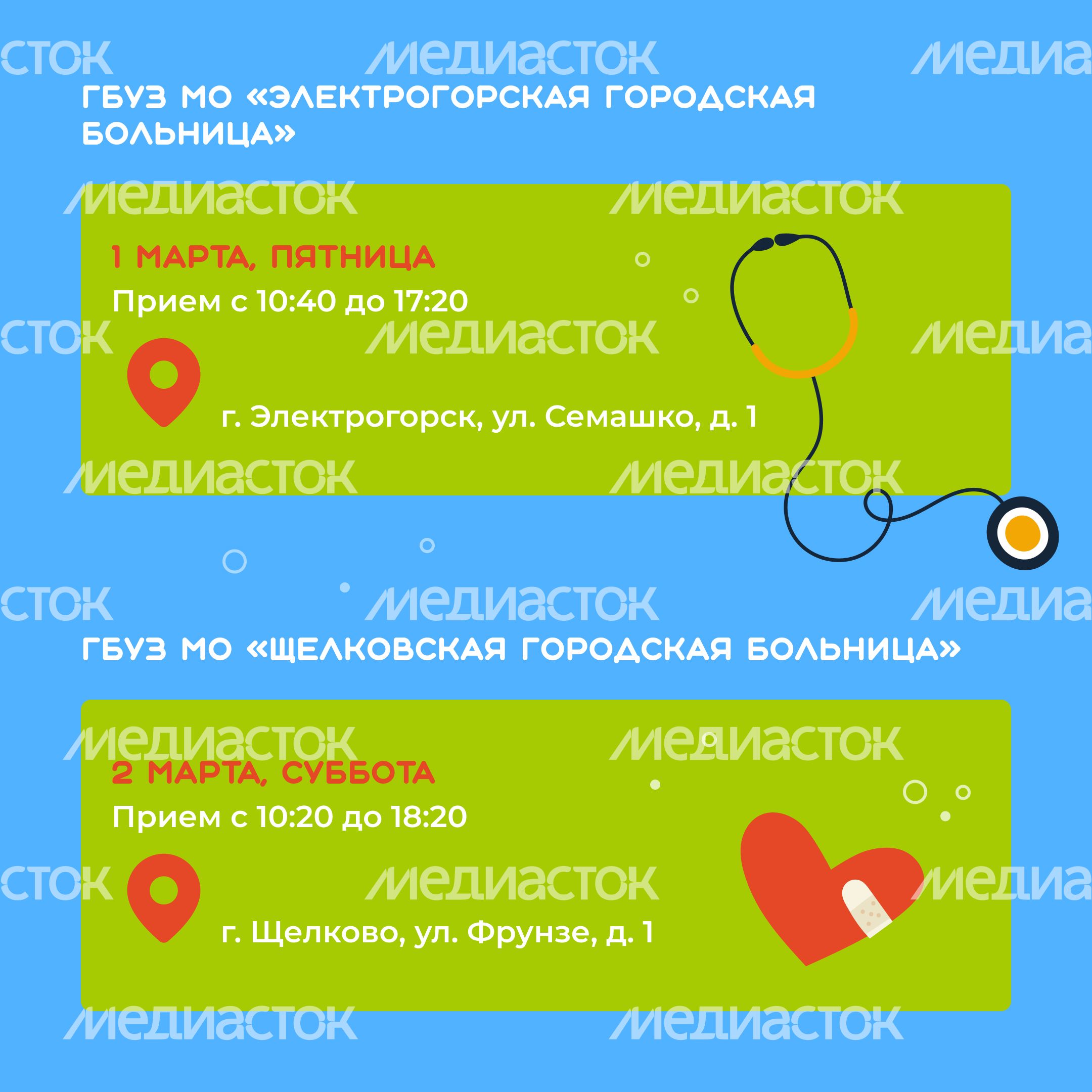 Передвижной мобильный комплекс_квадрат_05 Передвижной мобильный комплекс_квадрат_05