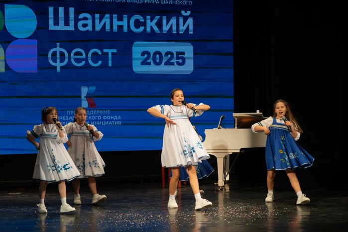 Первый региональный этап II Международного конкурса детских песен «Шаинский фест» в Звенигороде Одинцовского округа