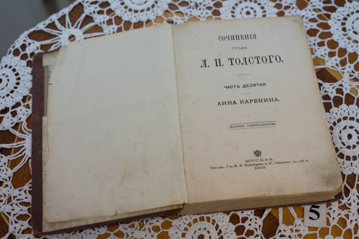 Верейский Историко-краеведческий музей