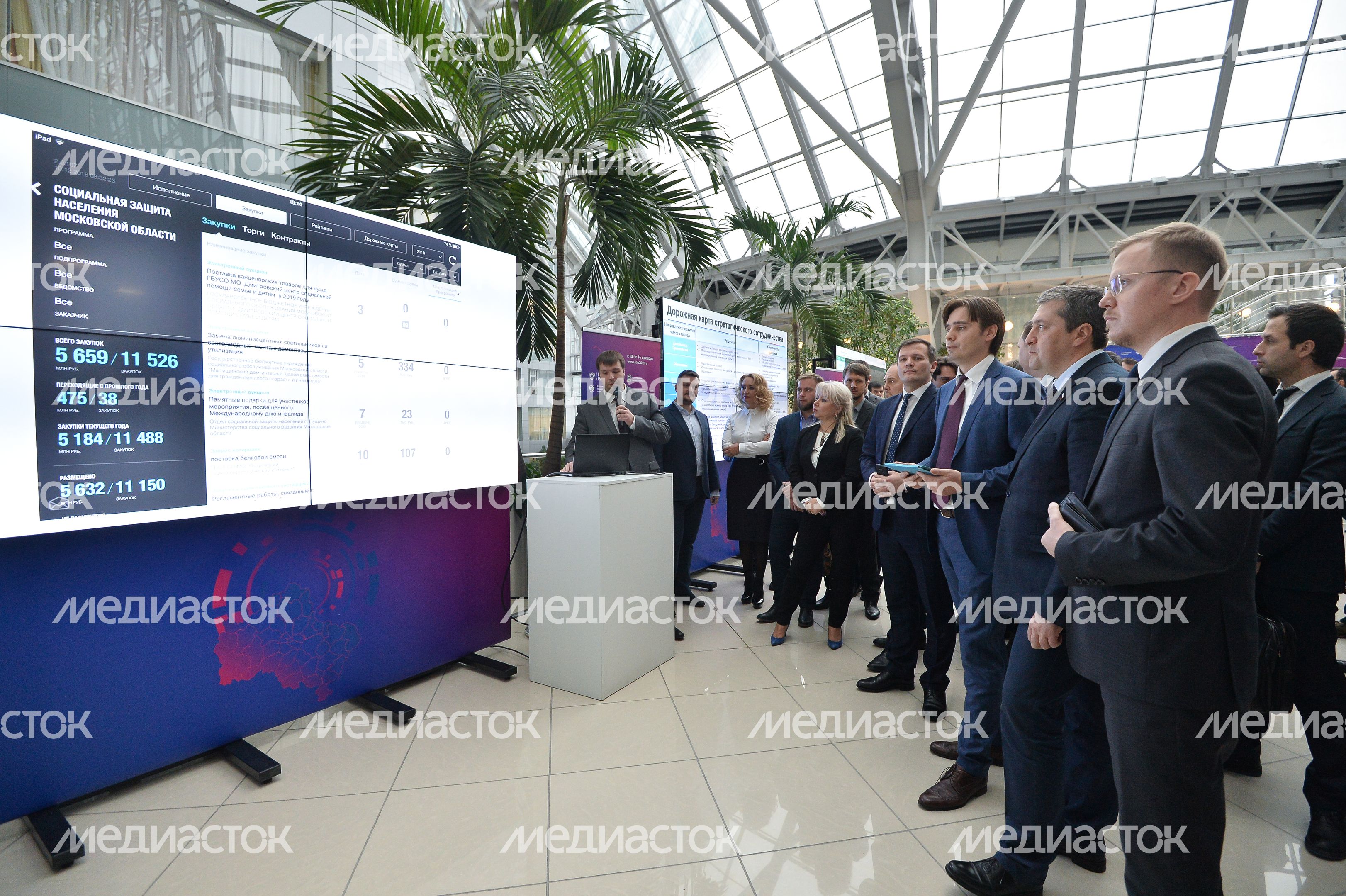 Выставка «Цифровая неделя Подмосковья 2018