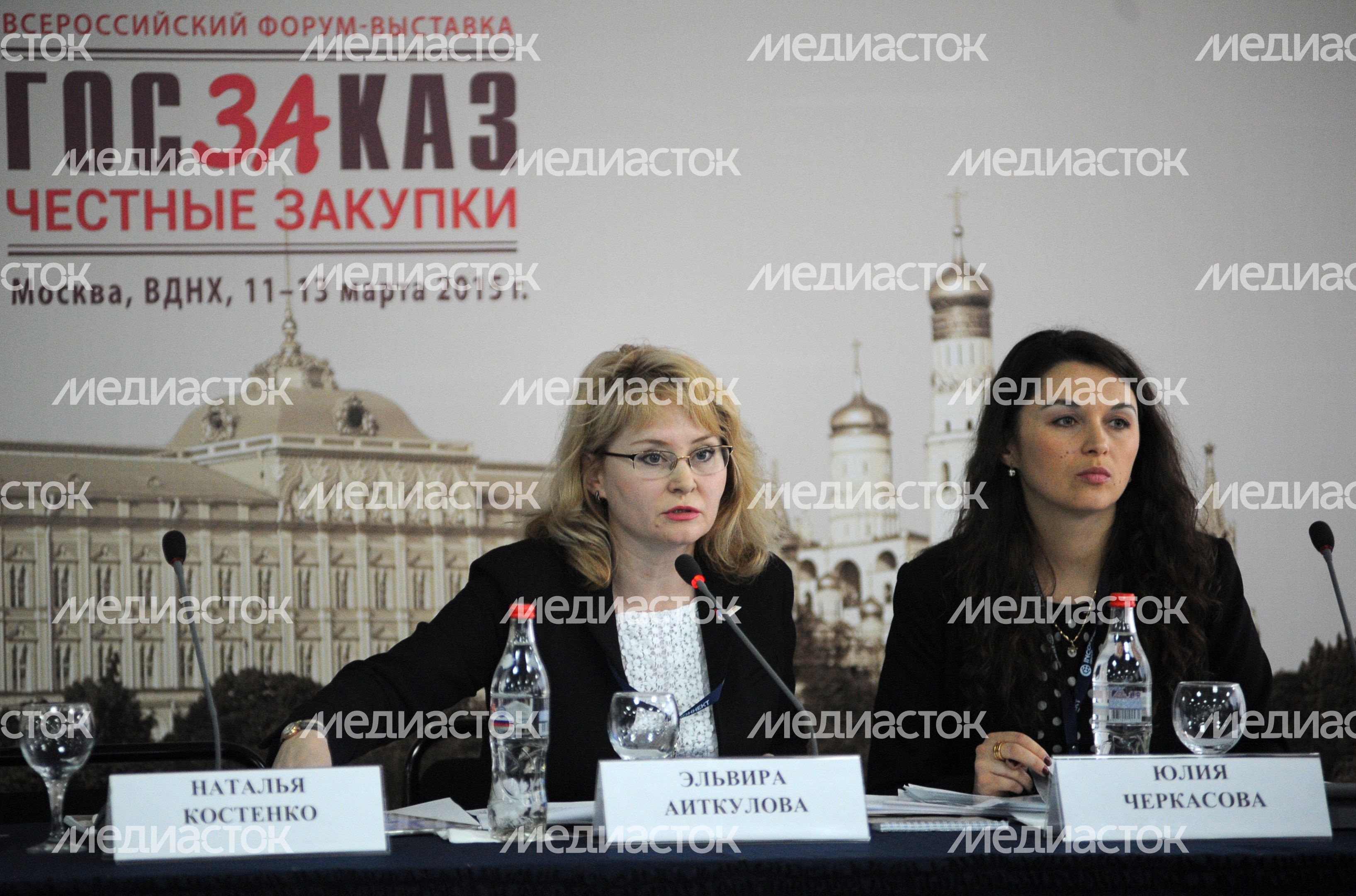 Всероссийский форум-выставка «ГОСЗАКАЗ - ЗА честные закупки» Всероссийский форум-выставка «ГОСЗАКАЗ - ЗА честные закупки»