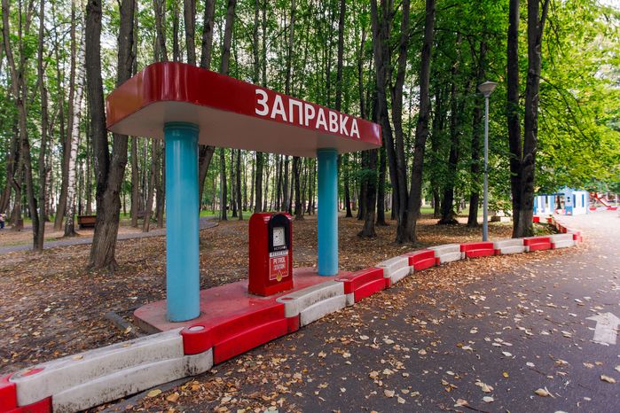 Автогородок в Центральном городском парке им. М.И. Калинина в Королеве летом