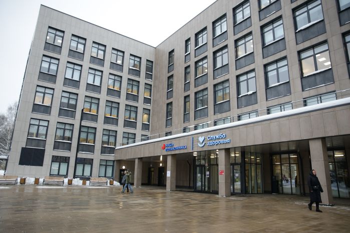 Центральная городская поликлиника в Лобне на 600 посещений в смену