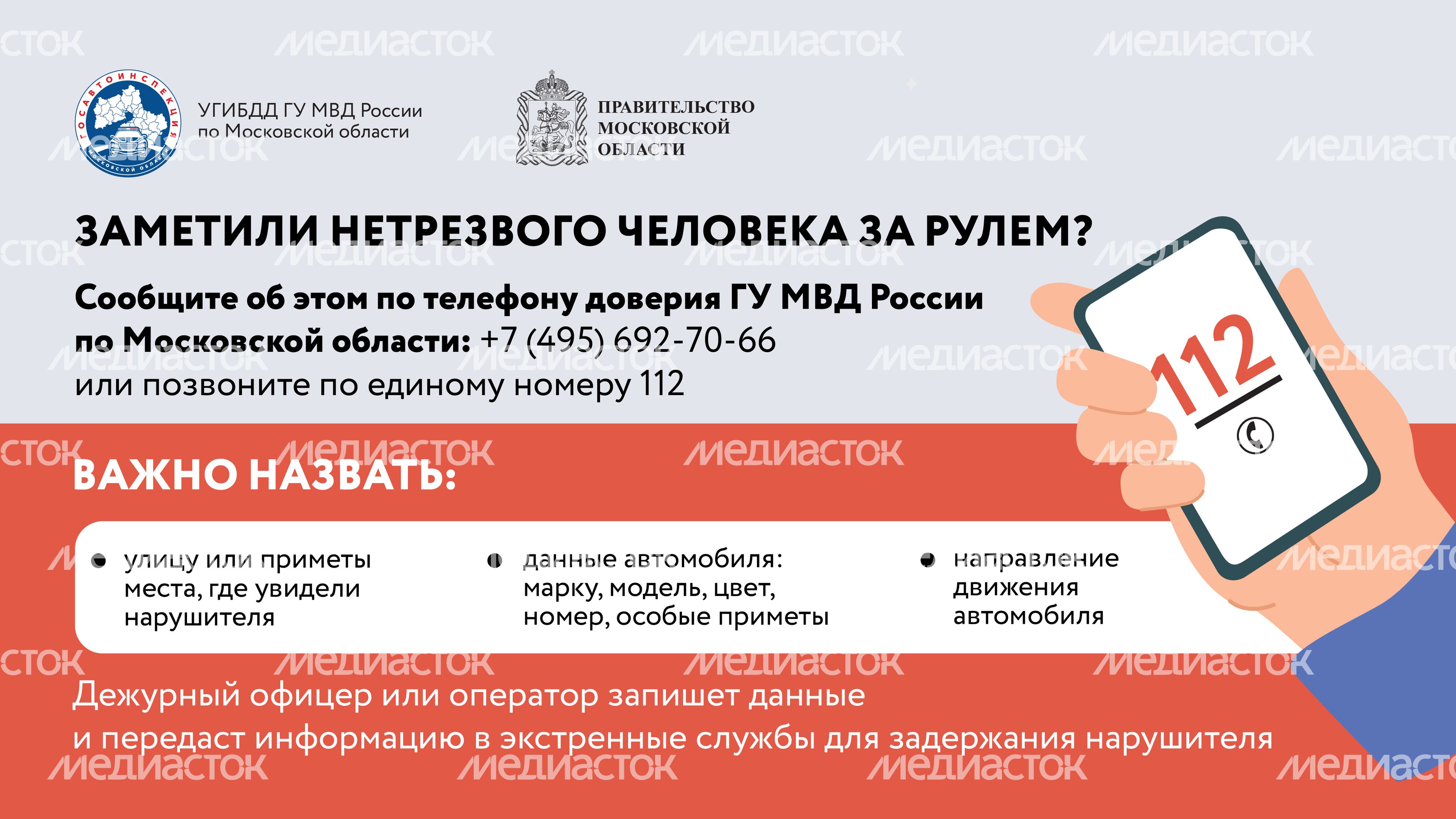 Горизонтали Выпил - не садись за руль2 09.jpg
