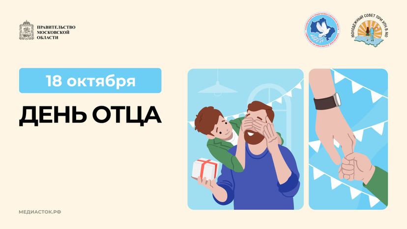 Открытки октябрь 2026 горизонталь 07
