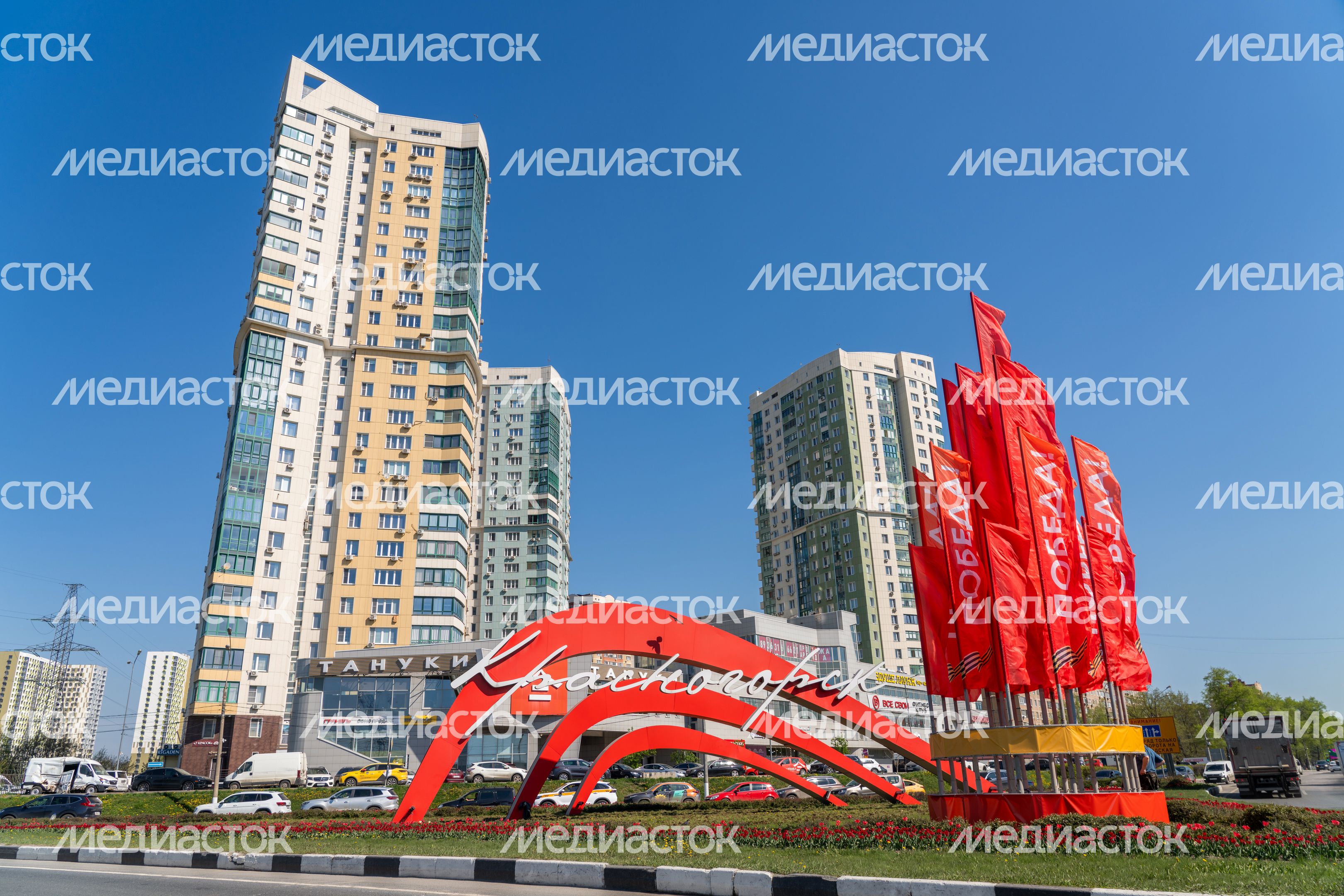 Выездная группа. Арка «Красногорск» Выездная группа. Арка «Красногорск»