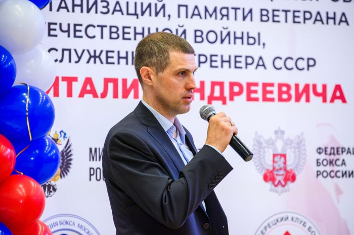 Люберцы. XXX Всероссийские соревнования по боксу памяти заслуженного тренера СССР В.А. Островерхова