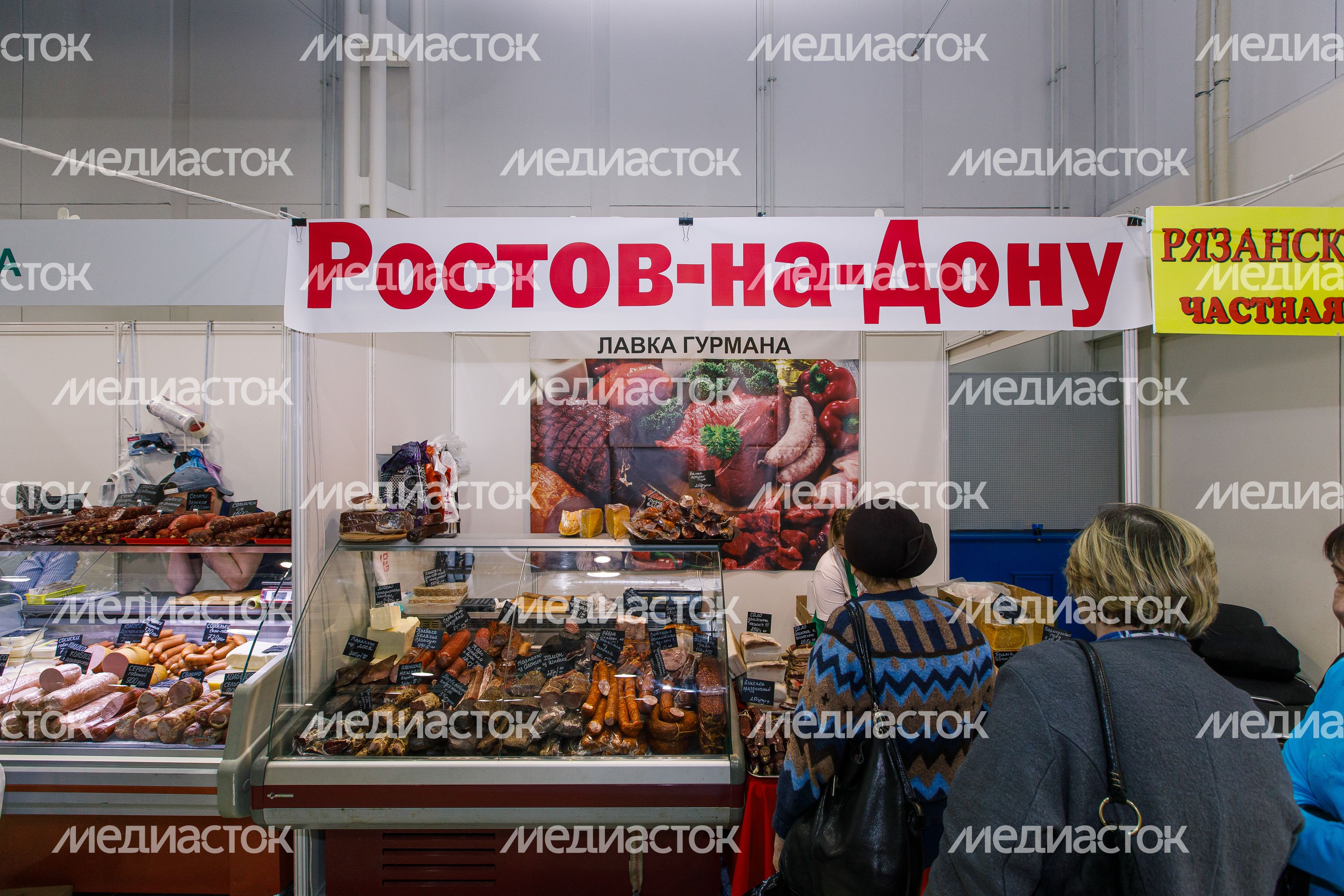 Выставка-ярмарка народных художественных промыслов «Ладья. Весенняя фантазия 2024»