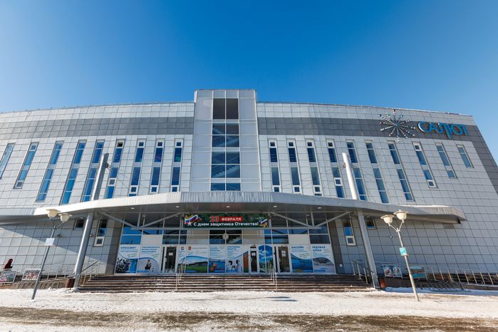 Физкультурно-спортивный комплекс «Салют» в Долгопрудном
