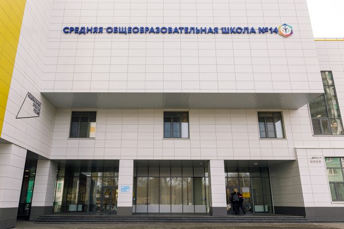 Новый корпус школы №14 в микрорайоне 25А в Мытищах