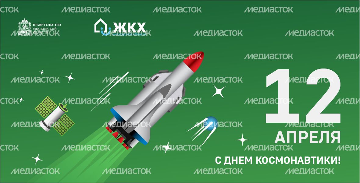 ЖКХ_12 апреля 1180x600