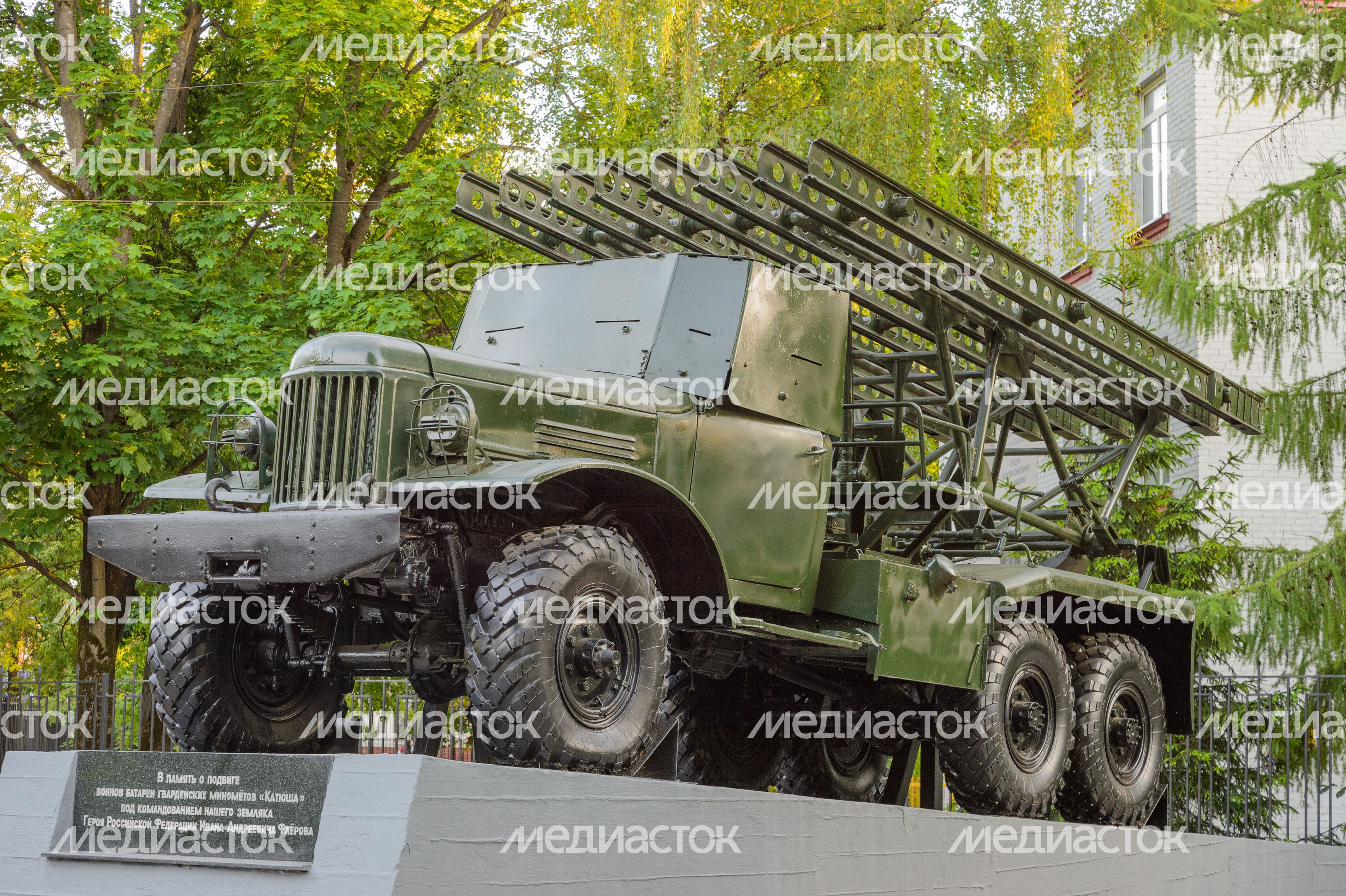 Памятник Подвигу батареи Флерова