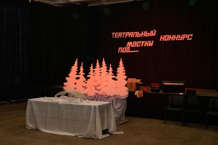 Монино Фестиваль Подмостки