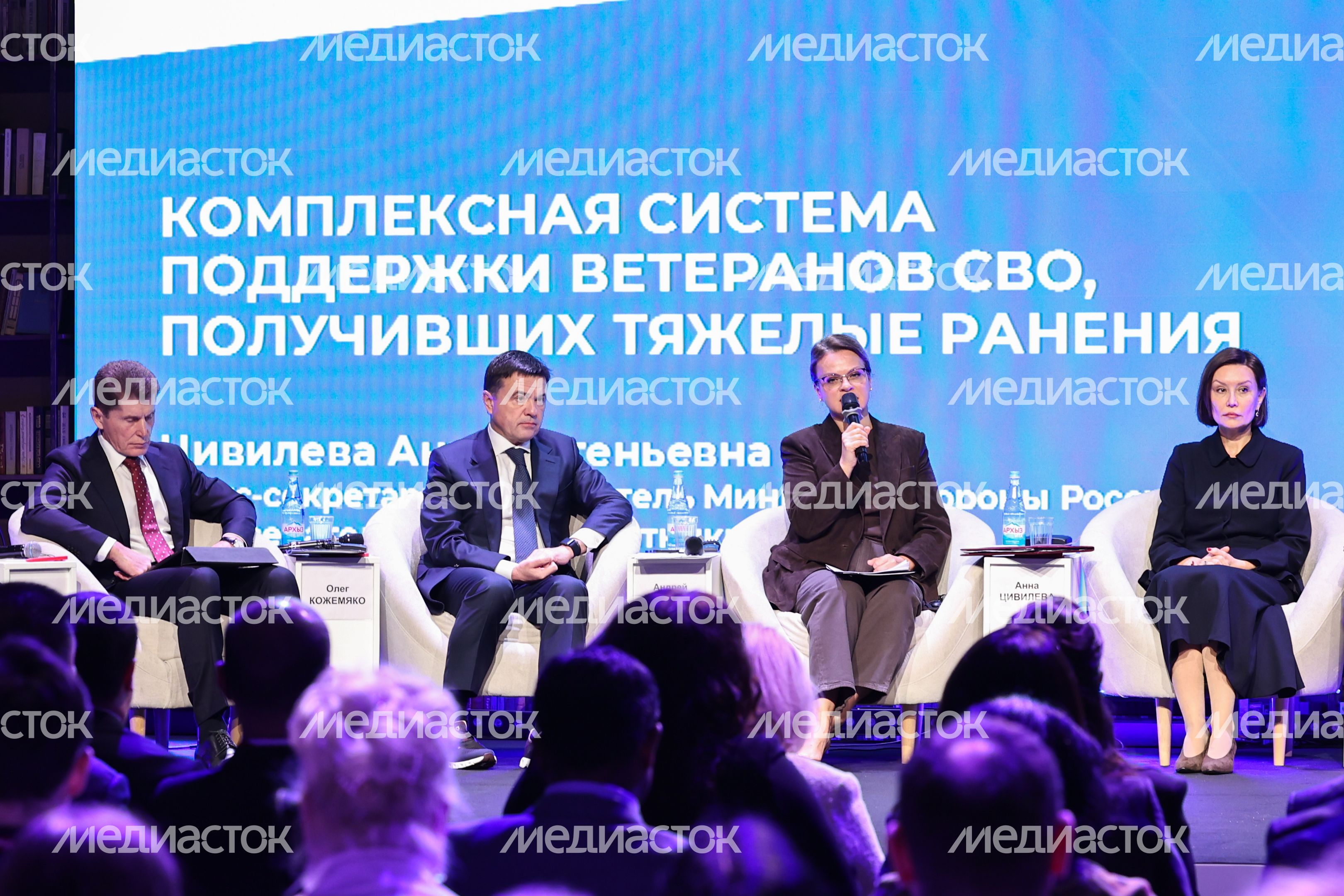 Пленарная сессия "Открыто для всех" Всероссийского инклюзивного форума Пленарная сессия "Открыто для всех" Всероссийского инклюзивного форума