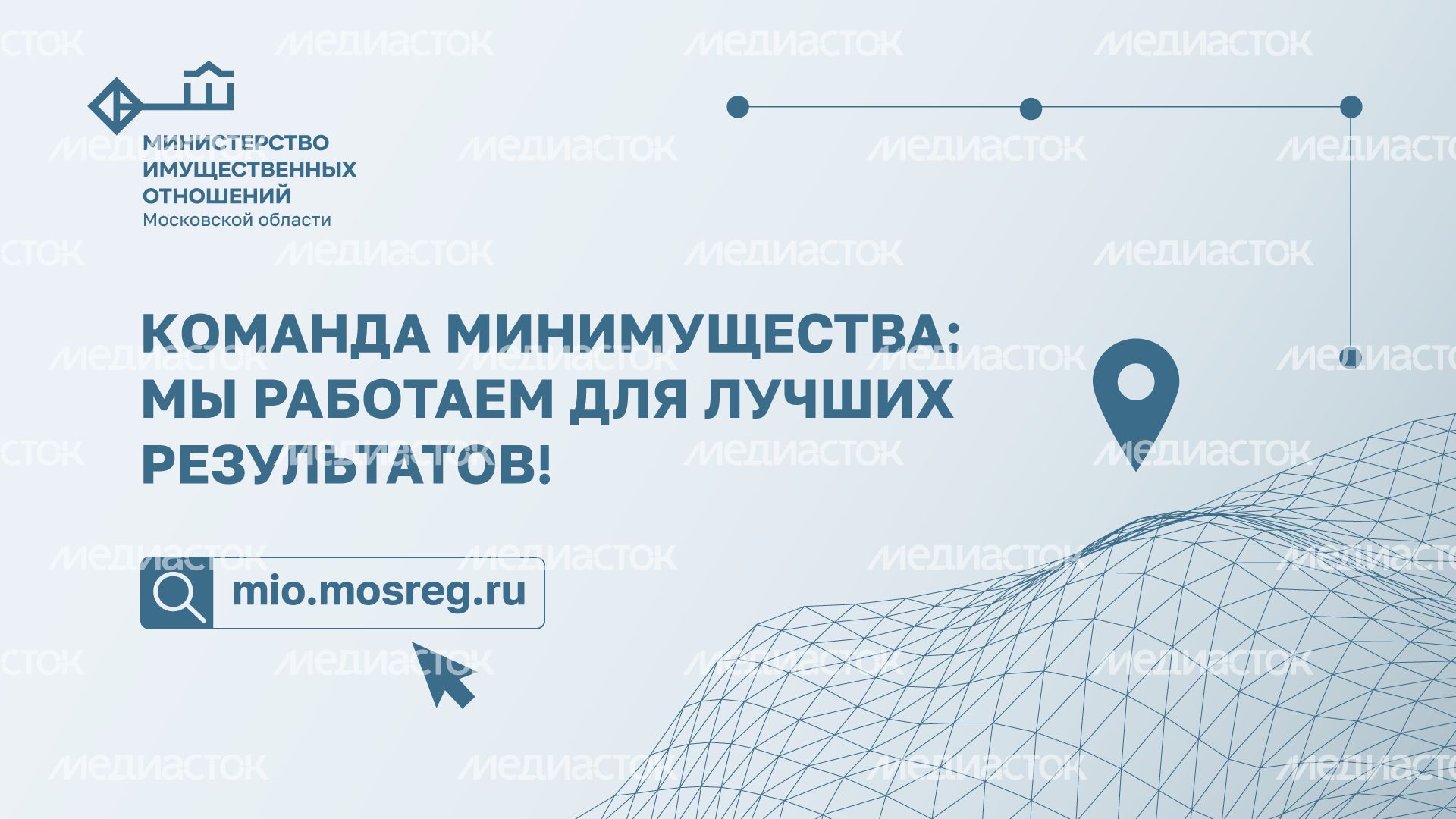 минимущества-3-горизонталь.png