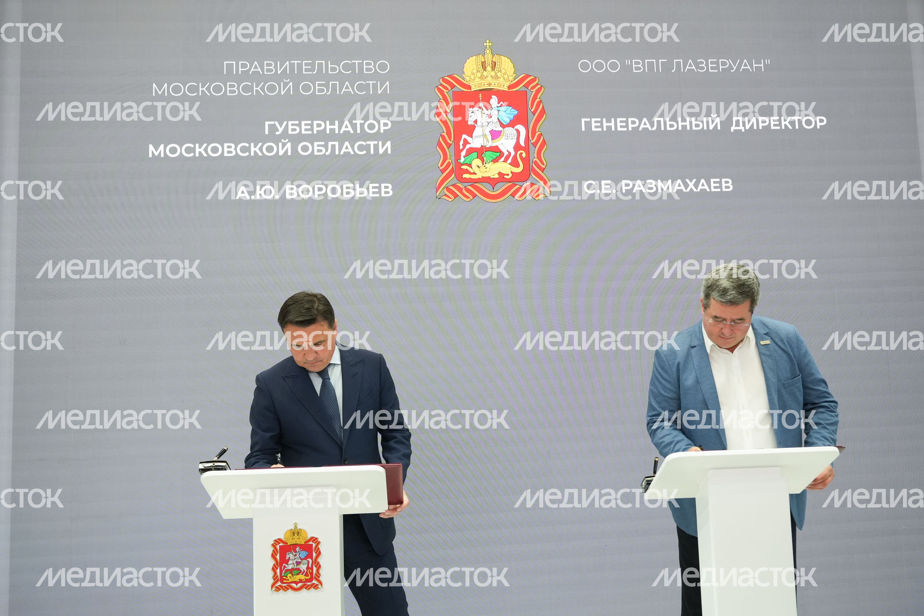 Компания "ВПГ Лазеруан" будет расширять в Подмосковье центр развития промышленной робототехники Компания "ВПГ Лазеруан" будет расширять в Подмосковье центр развития промышленной робототехники