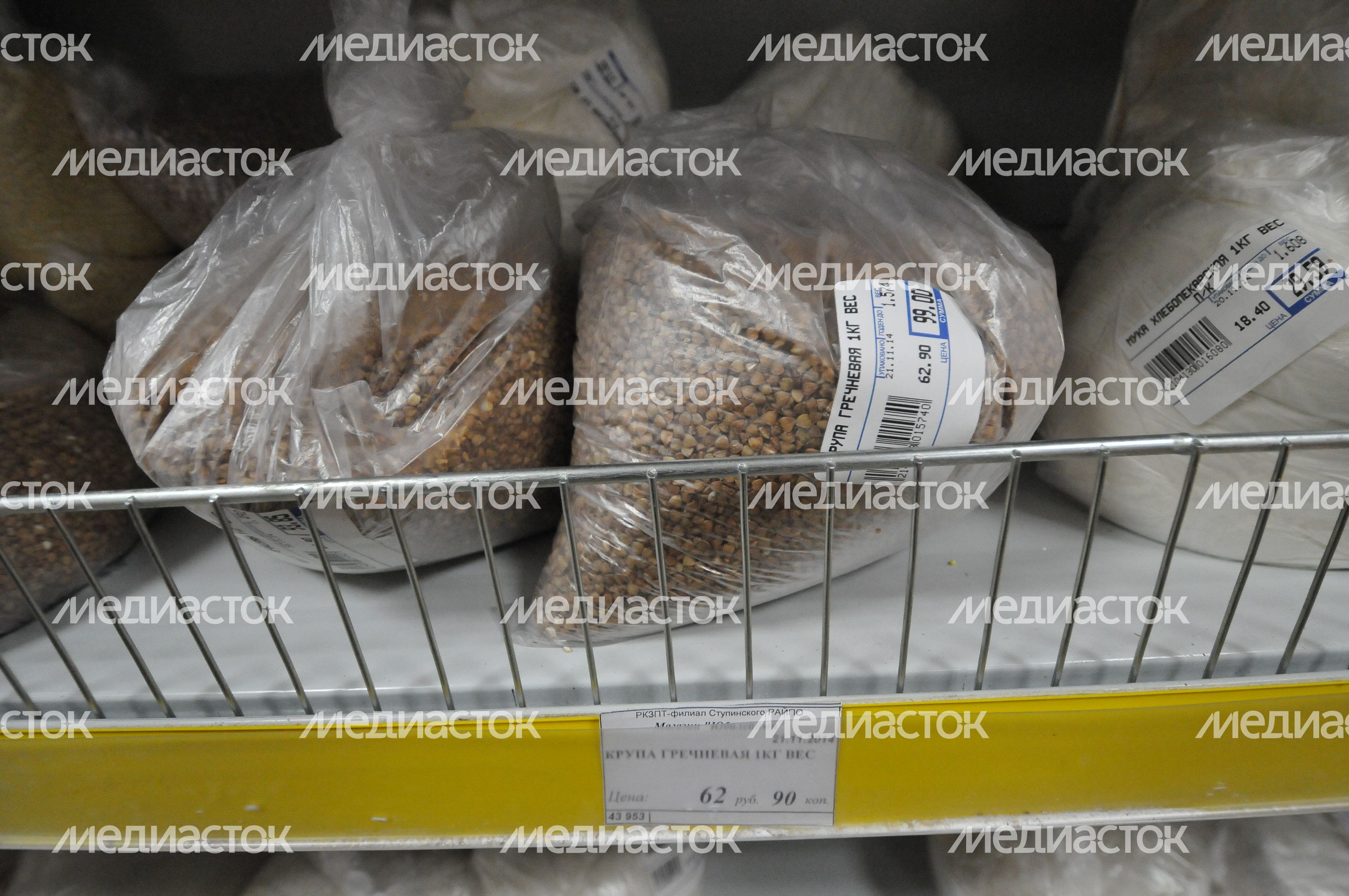 Подорожание гречки в магазинах Подмосковья Подорожание гречки в магазинах Подмосковья