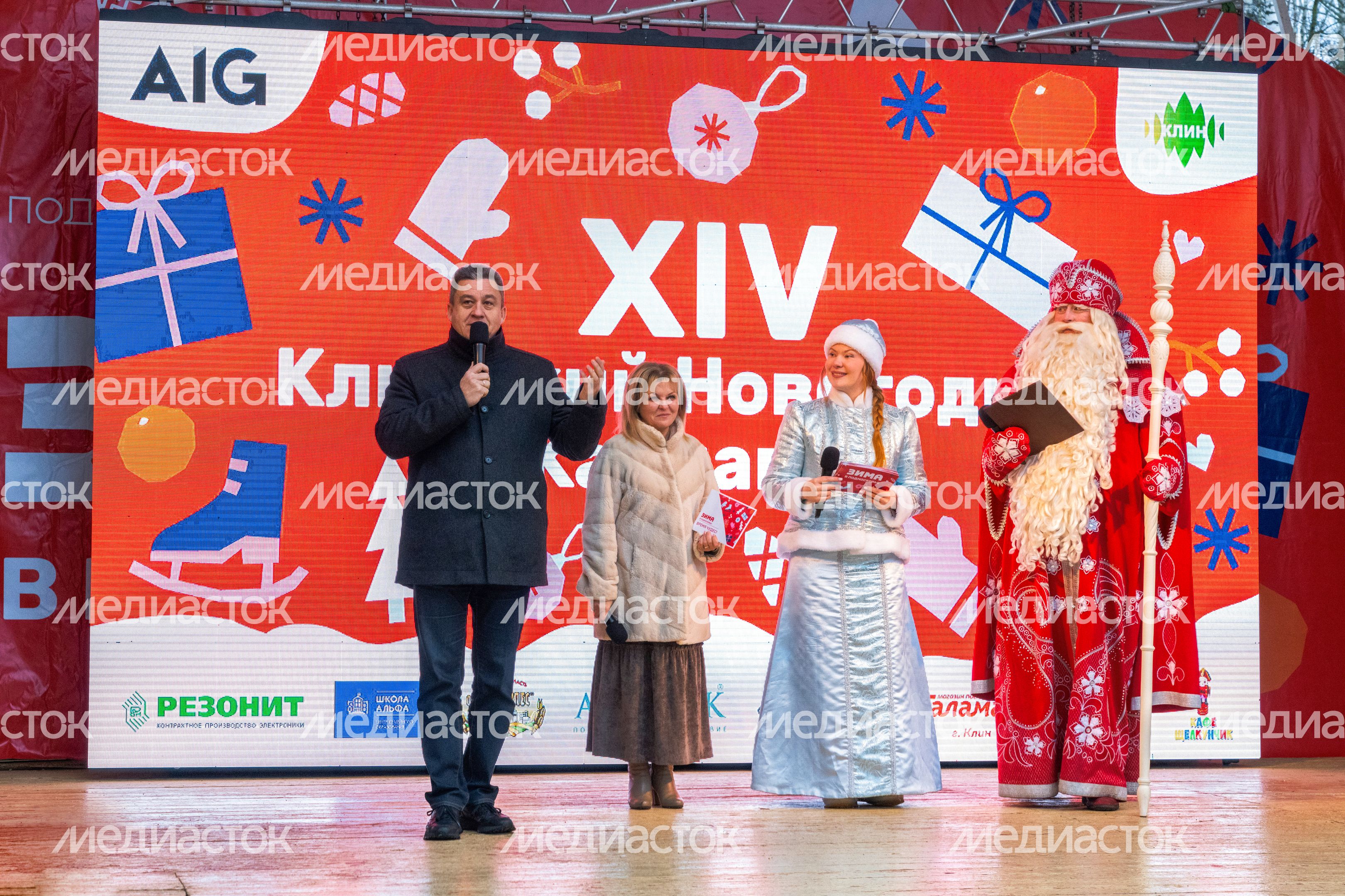 Новогодний уличный карнавал в Клину Новогодний уличный карнавал в Клину