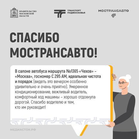 Отзывы июль квадрат 03