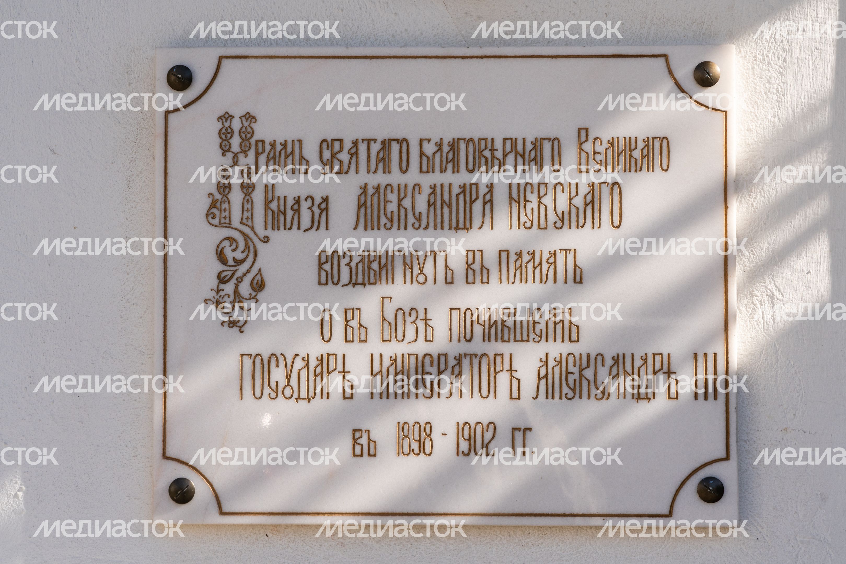 Звенигород. Церковь Александра Невского Звенигород. Церковь Александра Невского