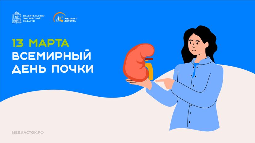 13 марта горизонталь 18