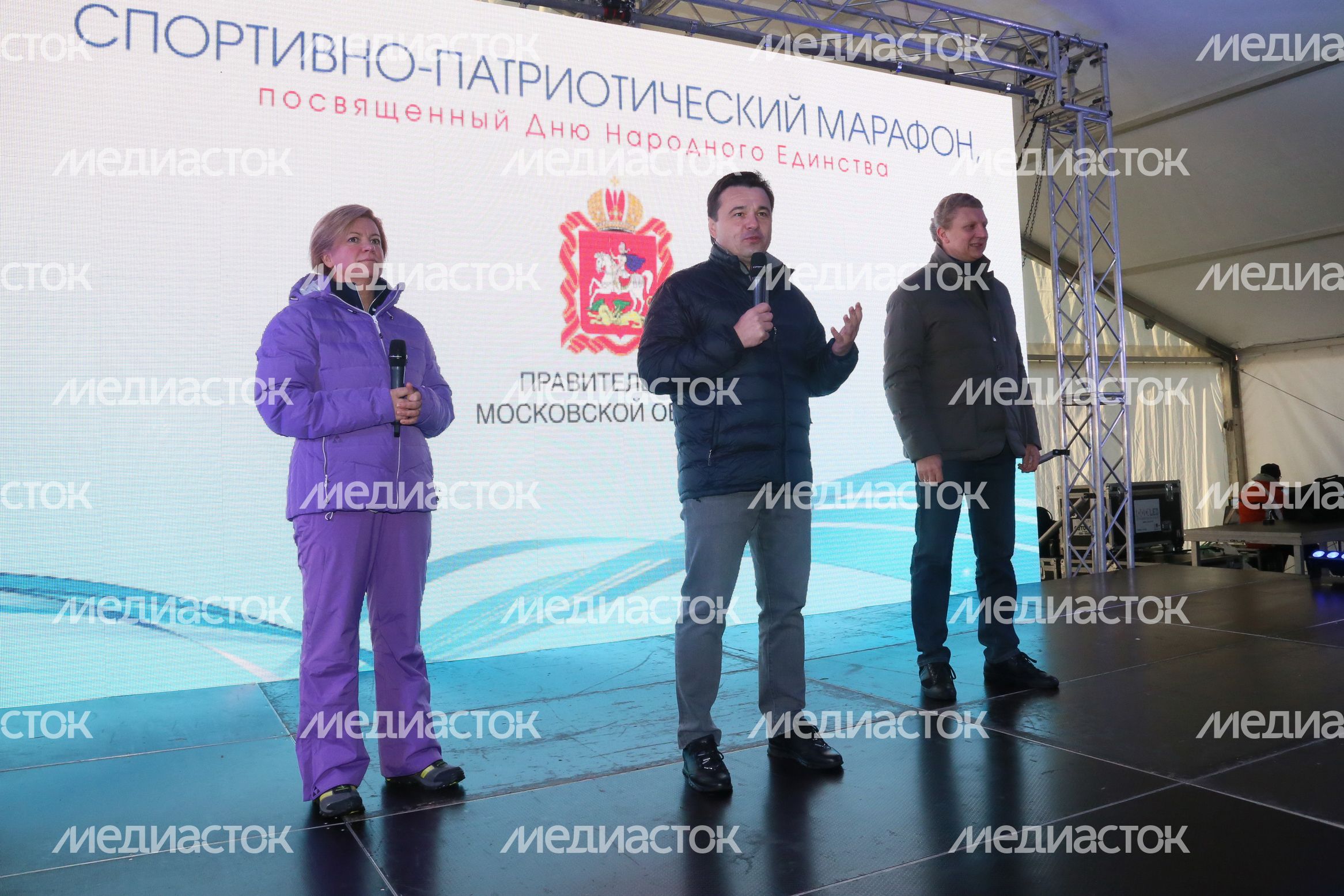 Церемония открытия спортивно-патриотического марафона «Гонка ГТО «Путь Единства» в Одинцово