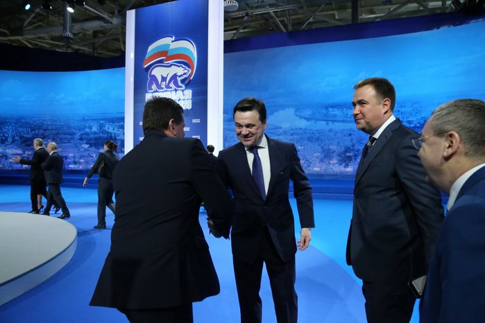 Пленарное заседание XV съезда партии «Единая Россия»