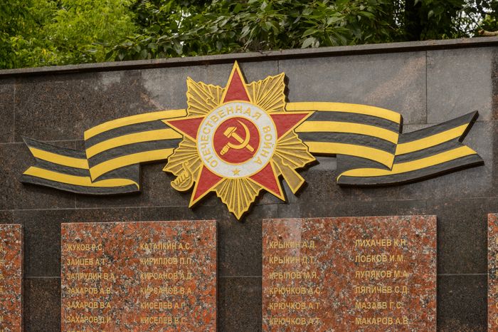 Балашихинская хлопкопрядильная фабрика