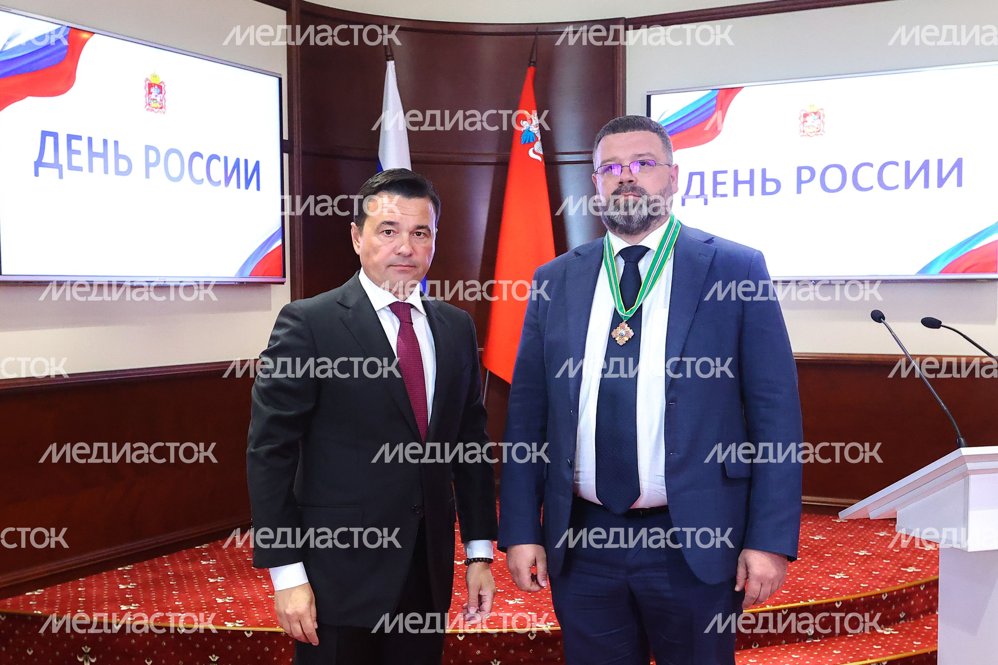 Поздравление жителей Московской области с Днем России Губернатором Подмосковья