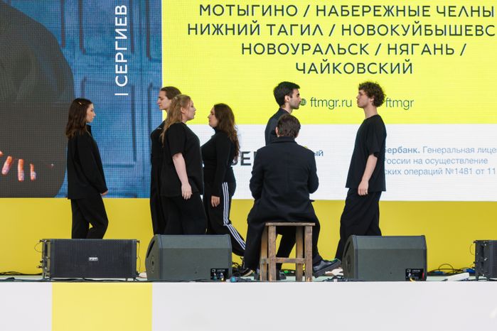 Открытие XXIII Фестиваля театров малых городов России на Советской площади Сергиева Посада