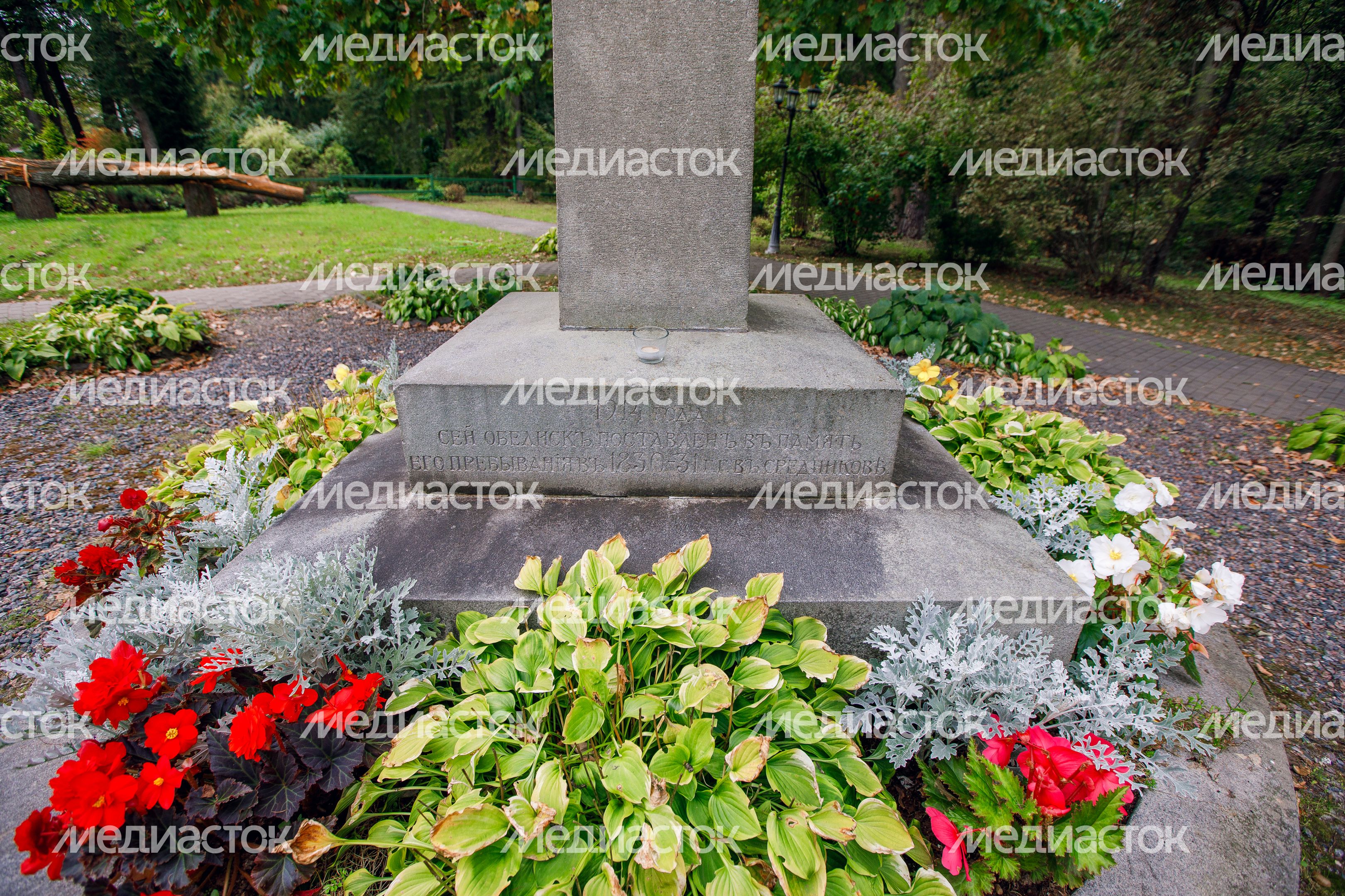 Солнечногорск. Усадьба Середниково Солнечногорск. Усадьба Середниково
