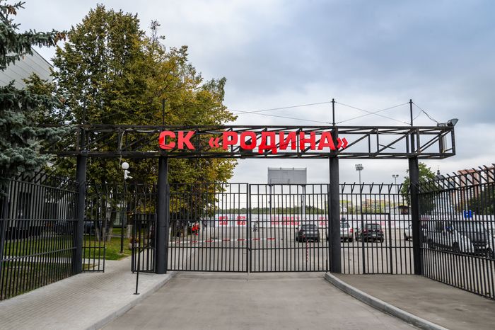 Химки. Спортивный комплекс «Родина»