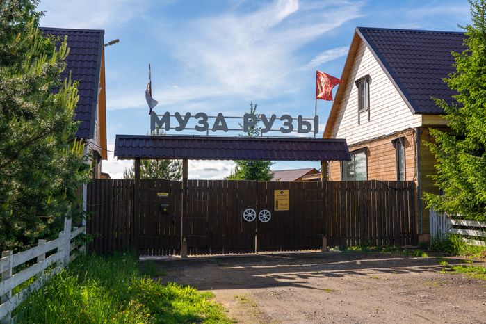 Поместье «Муза Рузы» - отдых в Подмосковье в гармонии с природой