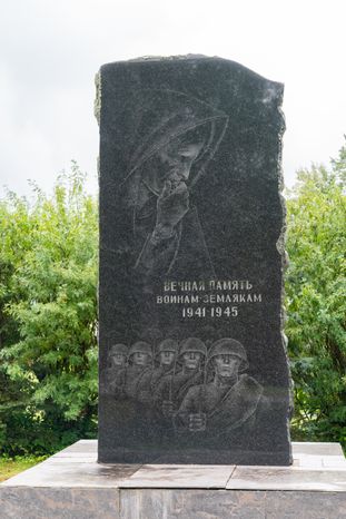 Лотошино. Микулино. Памятник погибшим землякам