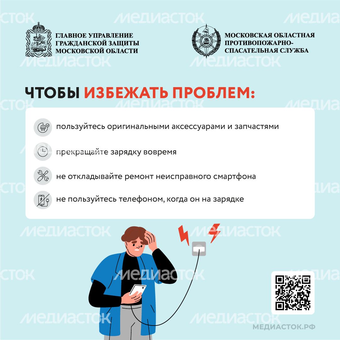 Почему телефон может загореться или взорваться квадрат 05 Почему телефон может загореться или взорваться квадрат 05