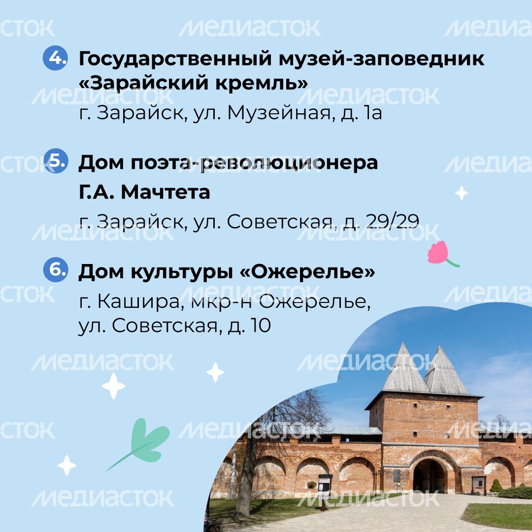 Новый-адрес-вашей-свадьбы-квадрат-05
