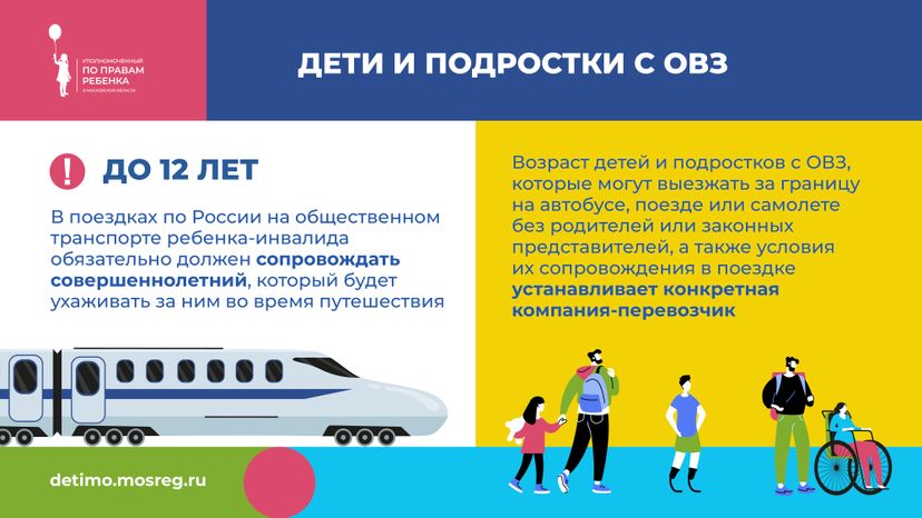 Один в автобусе