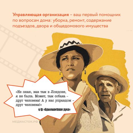 О нас в кино говорят квадрат 02